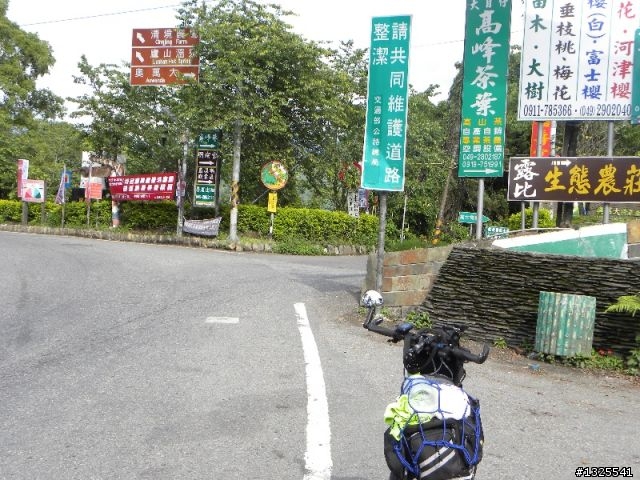 合歡主峰單車慢行-(前傳)