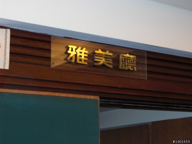 環花東大賽-VOLANDO移動日首記