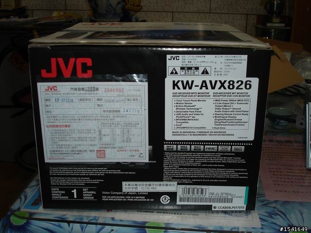 BM9 主機+AMP改裝
