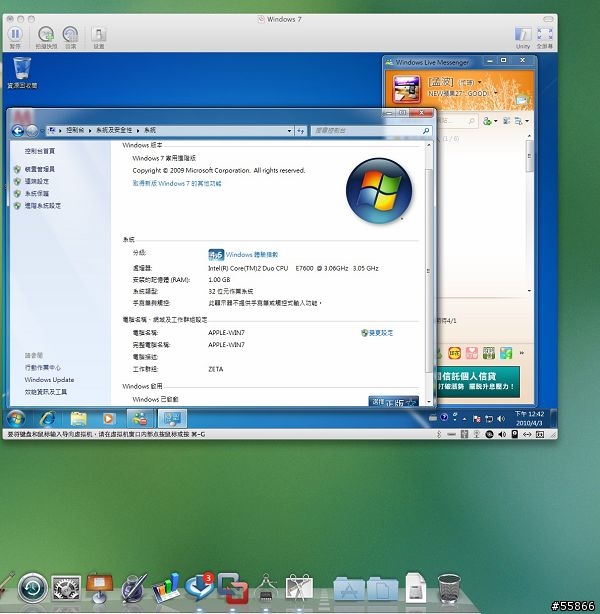 超便宜iMac 27”大蘋果採購開箱~跑windows7 ！