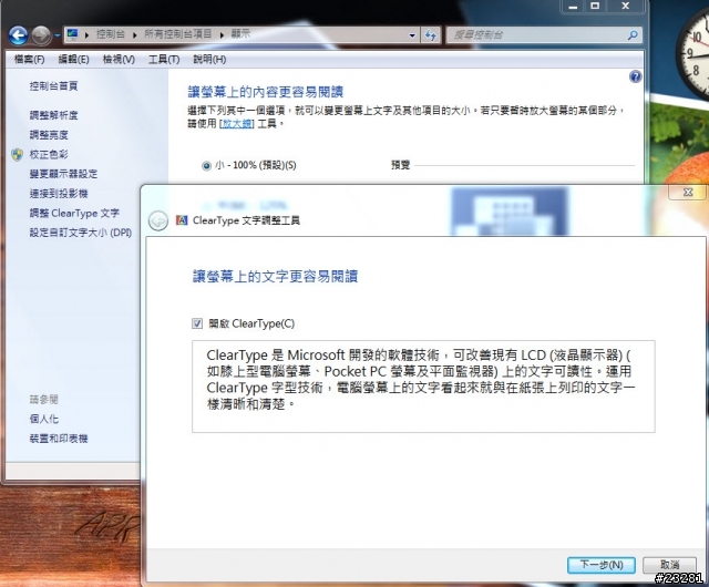 【分享】HP Pavilion tx 1010au TPC 升級Win 7