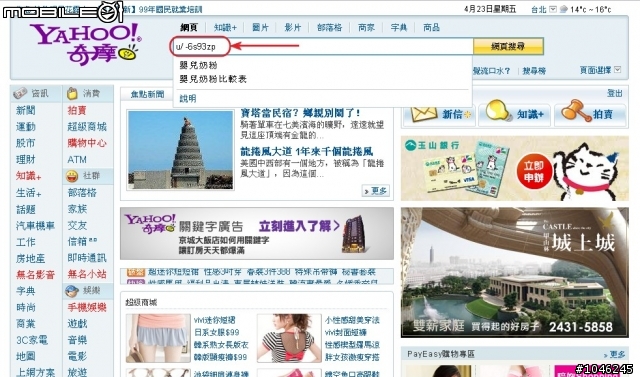 是我無知還是這是個大發現?