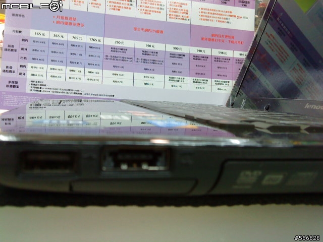 【開箱補完計畫】C/P值頗高的家用旗艦 lenovo IdeaPad Y560 06464CV 4/22 update...