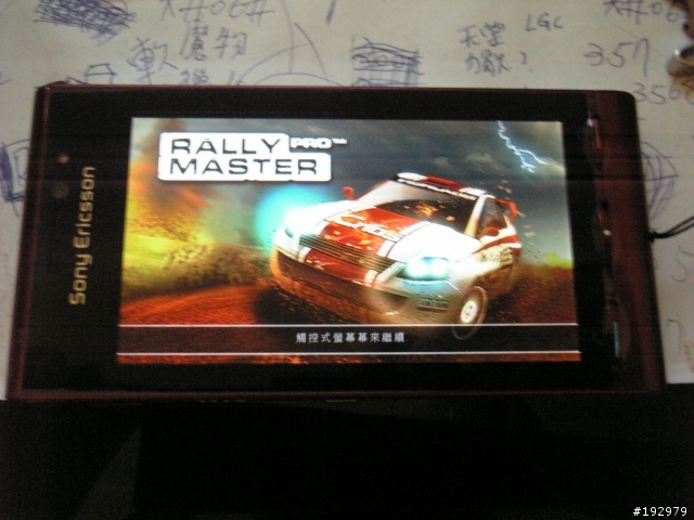 Satio 可以玩 viva的賽車遊戲