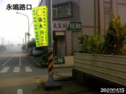 我的第一次139縣道上的三上三下