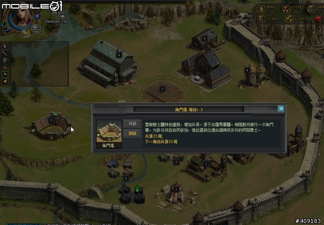 挑戰既有的網頁遊戲！《黃金國度》遊戲評測