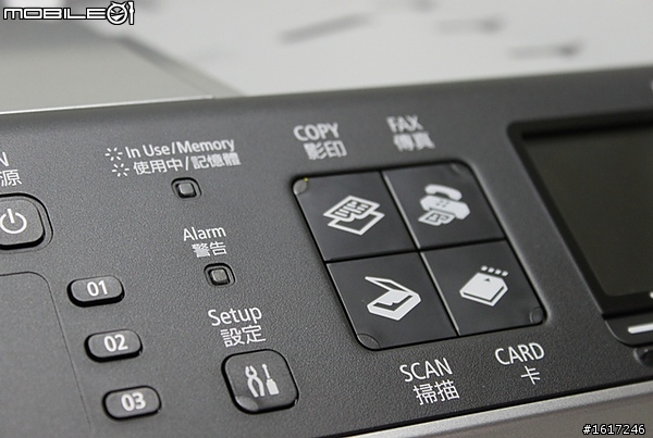 春季電腦展必敗品：Canon PIXMA MX876試用心得大公開Ⅰ
