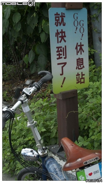 雅痞小摺環島8日，重裝上陣。