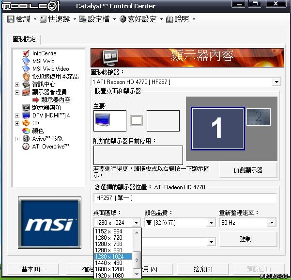 1920*1080 的 重新整理速率 沒辦法上到 75Hz 嗎????
