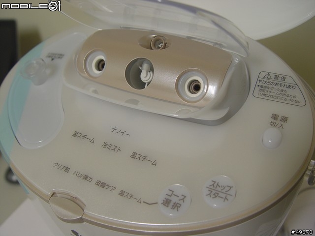 [開箱介紹]蒸臉器Panasonic EH-SA91-N VS Panasonic EH-SA41-N