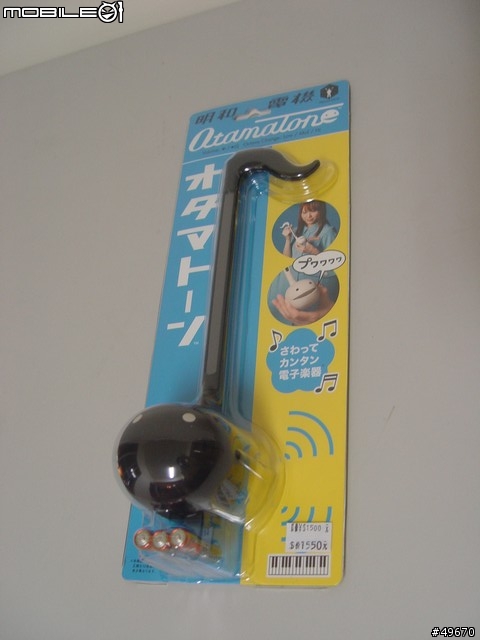[分享+開箱]明和電機的樂器 音符? Otamatone