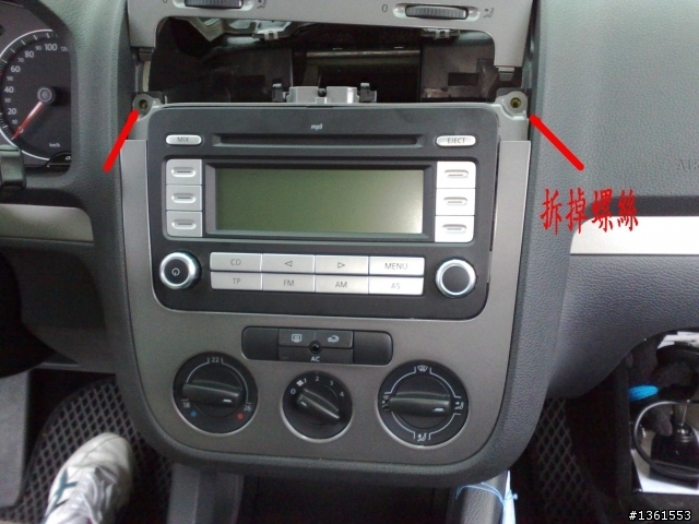 [DIY] golf 09年安裝 SD USB 數位MP3轉接器 原車主機音響控制!!
