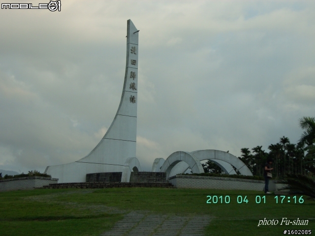 2010 3/31-4/5 六天五夜 一迴(南迴)四橫(北橫.中橫.南橫.新中橫)+泛舟 歸來報告