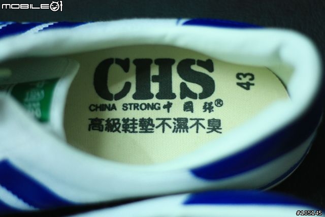 [開箱] 中國強 --便宜好穿 台灣製造就是爽 補上型錄!!!