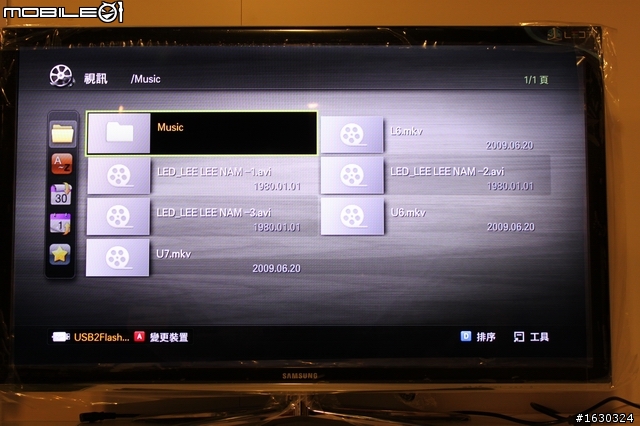 Skype視訊終於登場!(SAMSUNG 3D TV 46C7000  開箱報報)