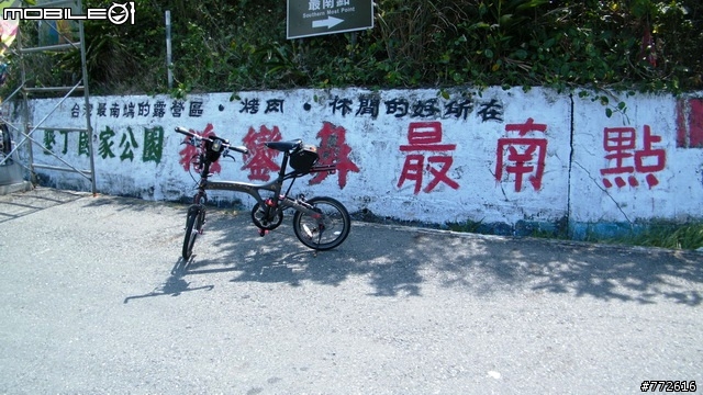 遲來的旅遊分享文  夏天墾丁3天2夜 瘋狂暴走 爽遊記