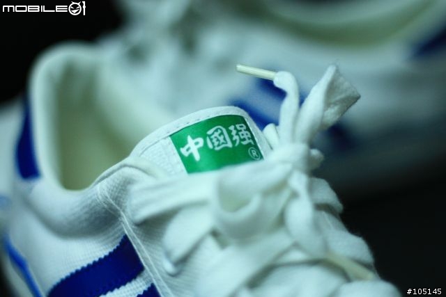 [開箱] 中國強 --便宜好穿 台灣製造就是爽 補上型錄!!!