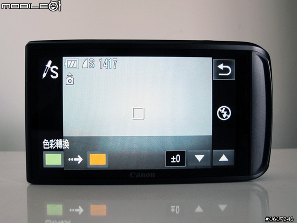 Canon IXUS 210 IS - 時尚實用的全觸控3.5吋大螢幕相機