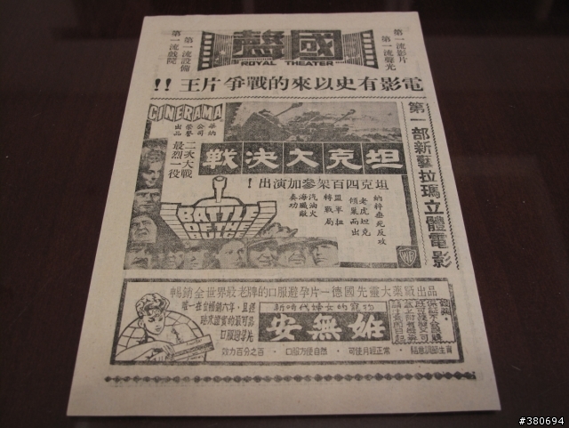 老爸的電影本事收藏..........圖多