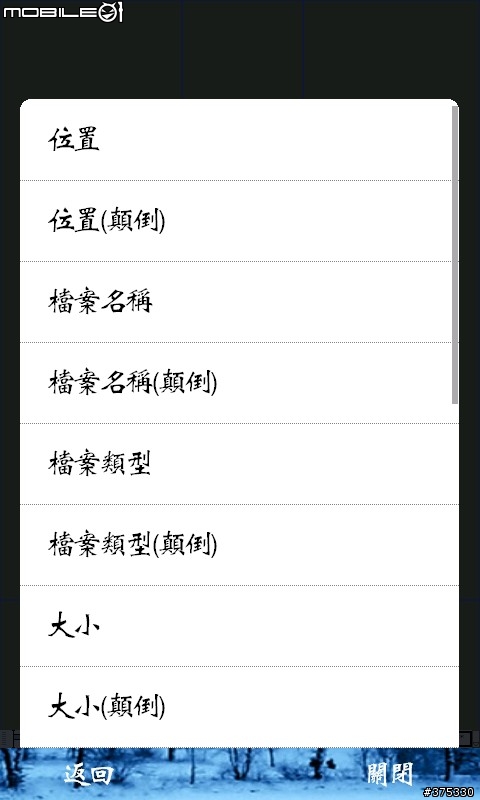 打造D2的終極美化與優化之限定分享給全D2的使用者