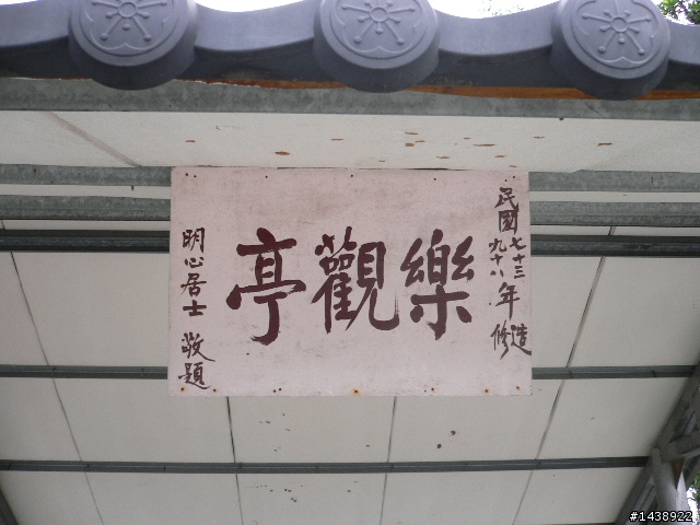 砲台巡禮~3H巡6砲~!