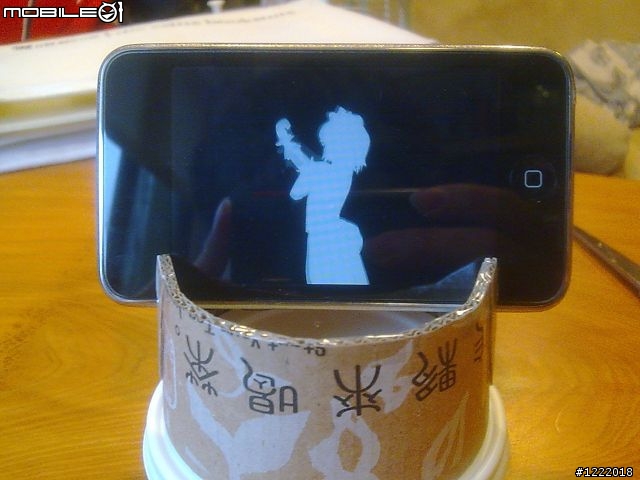 自製iPod touch 橫放底座