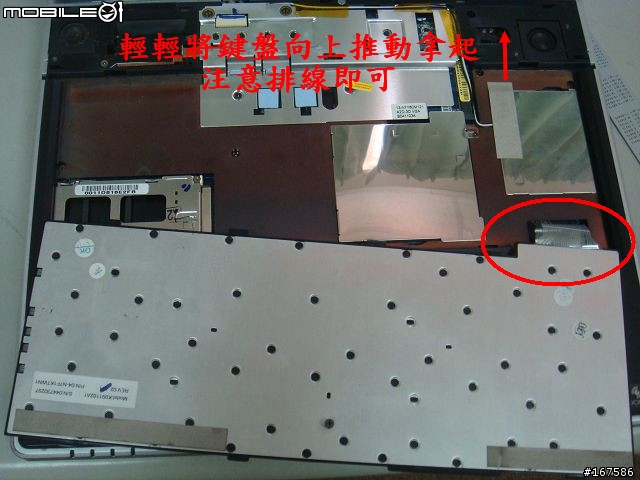 asus A2400D A2 系列加RAM DIY