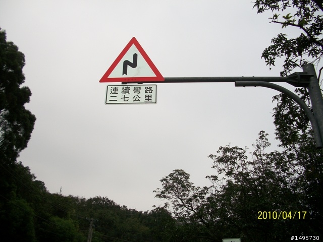 我騎小折...瘋300...追逐瘋.追逐太陽