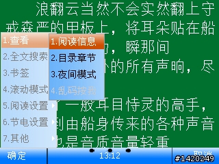 輕薄有型～新手不走商務路線的NOKIA E72灰銀版使用分享