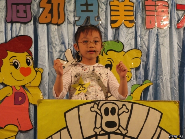 非觀全國聯賽；汐止吉優杯第八屆幼兒美語才藝比賽！！！