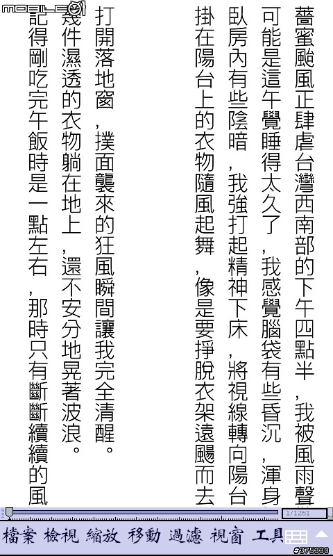 打造D2的終極美化與優化之限定分享給全D2的使用者