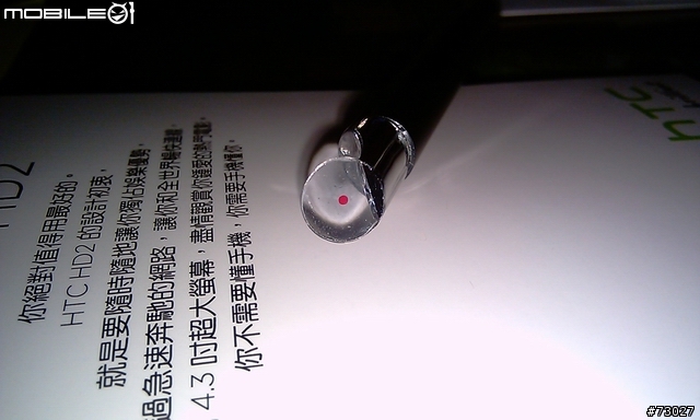春季電腦展入手HD2 (補原廠電容式手寫筆圖)