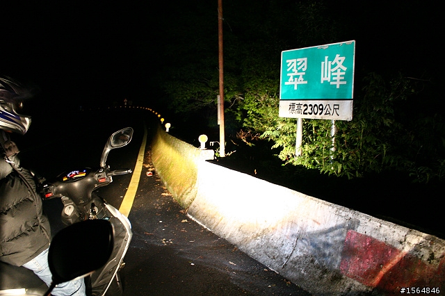 一生瘋一次!武嶺日出!