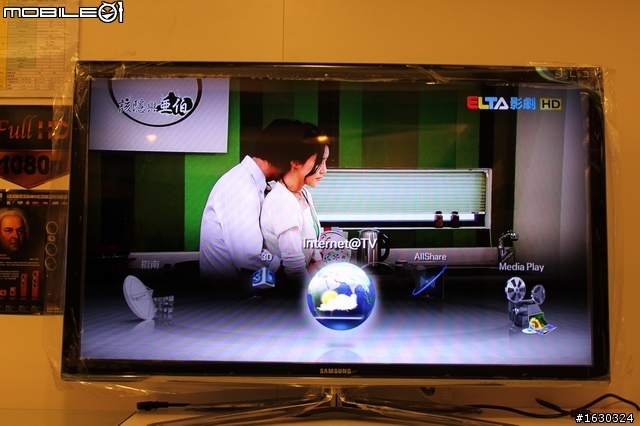 Skype視訊終於登場!(SAMSUNG 3D TV 46C7000  開箱報報)