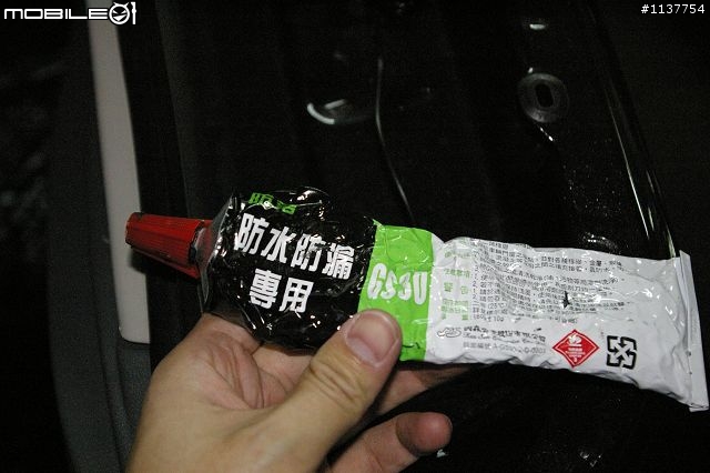 VKOOL V70 確定擋GPS信號之完美解法