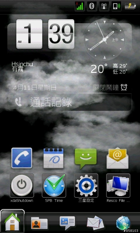 T大I8000HZHJC2 lite rom + 繁體Sense 2.5 2011.3030 + Max Manila 2.5 v3.0