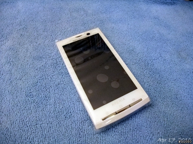 [不專業開箱文] Sony Ericsson X10
