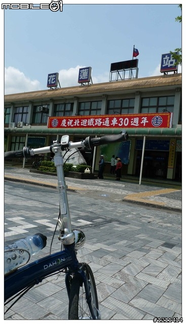雅痞小摺環島8日，重裝上陣。