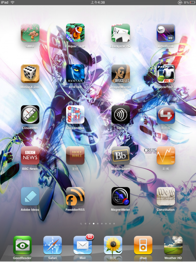 我的ipad 你的ipad