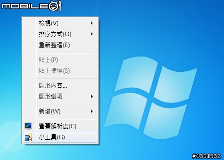 小小彬也能輕易上手的觸控HP mini 5102