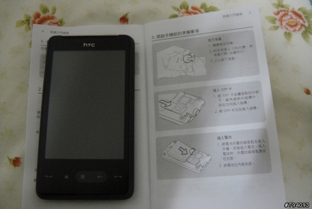 我的開箱文(不是專業的)HTC HD mini
