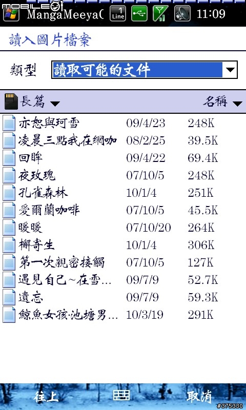 打造D2的終極美化與優化之限定分享給全D2的使用者