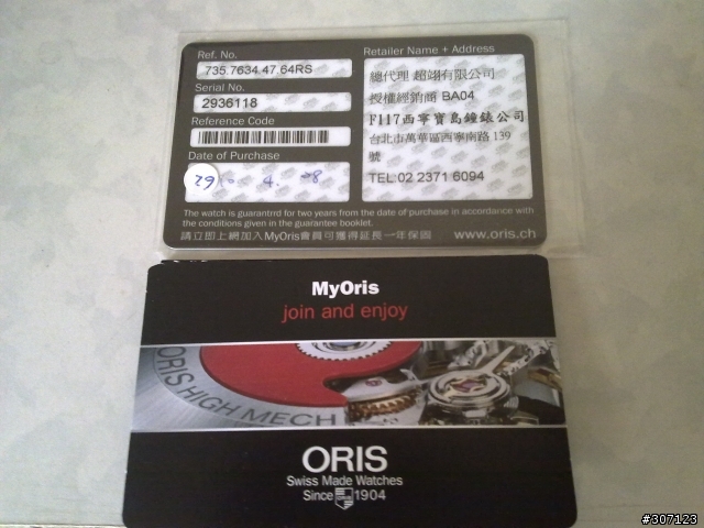 [分享]我的第一隻ORIS機械錶