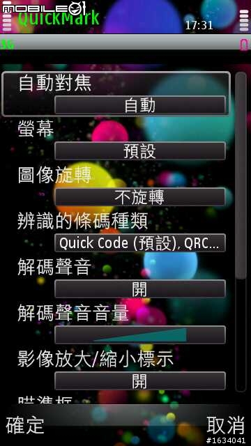 當X6遇上QR-Code + QR Code應用