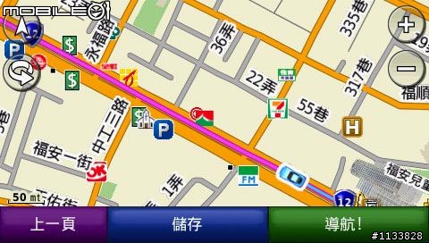 新版圖資 2010.20 路名又不見了