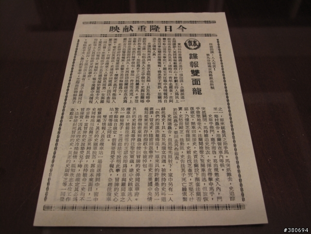 老爸的電影本事收藏..........圖多