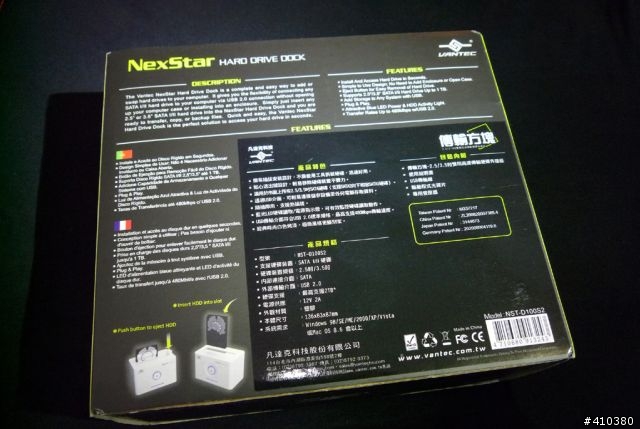 [不專業開箱]兩個願望一次滿足
