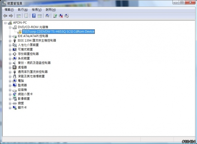 HP Pavilion s3680tw的光碟機問題