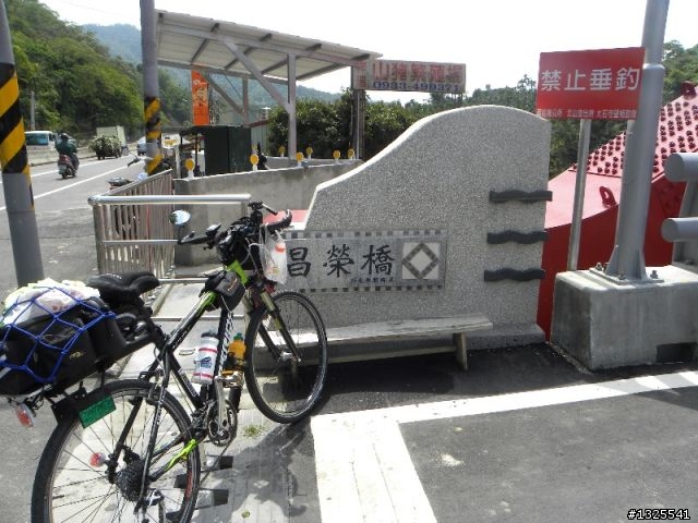 合歡主峰單車慢行-(前傳)