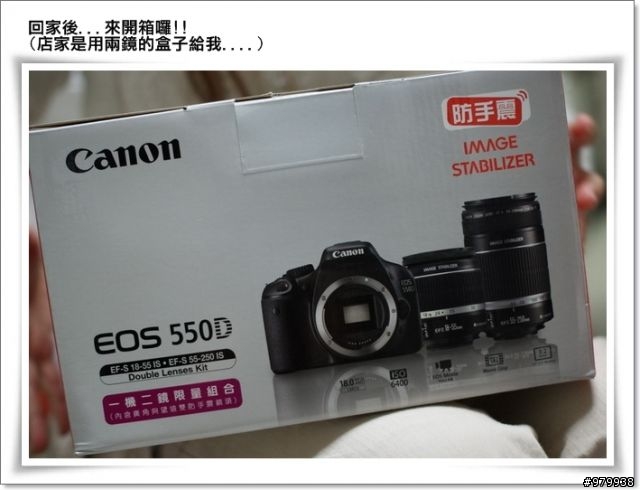 哇哈哈...我也有單眼了(CANON 550D)- 增加拍出照片4張